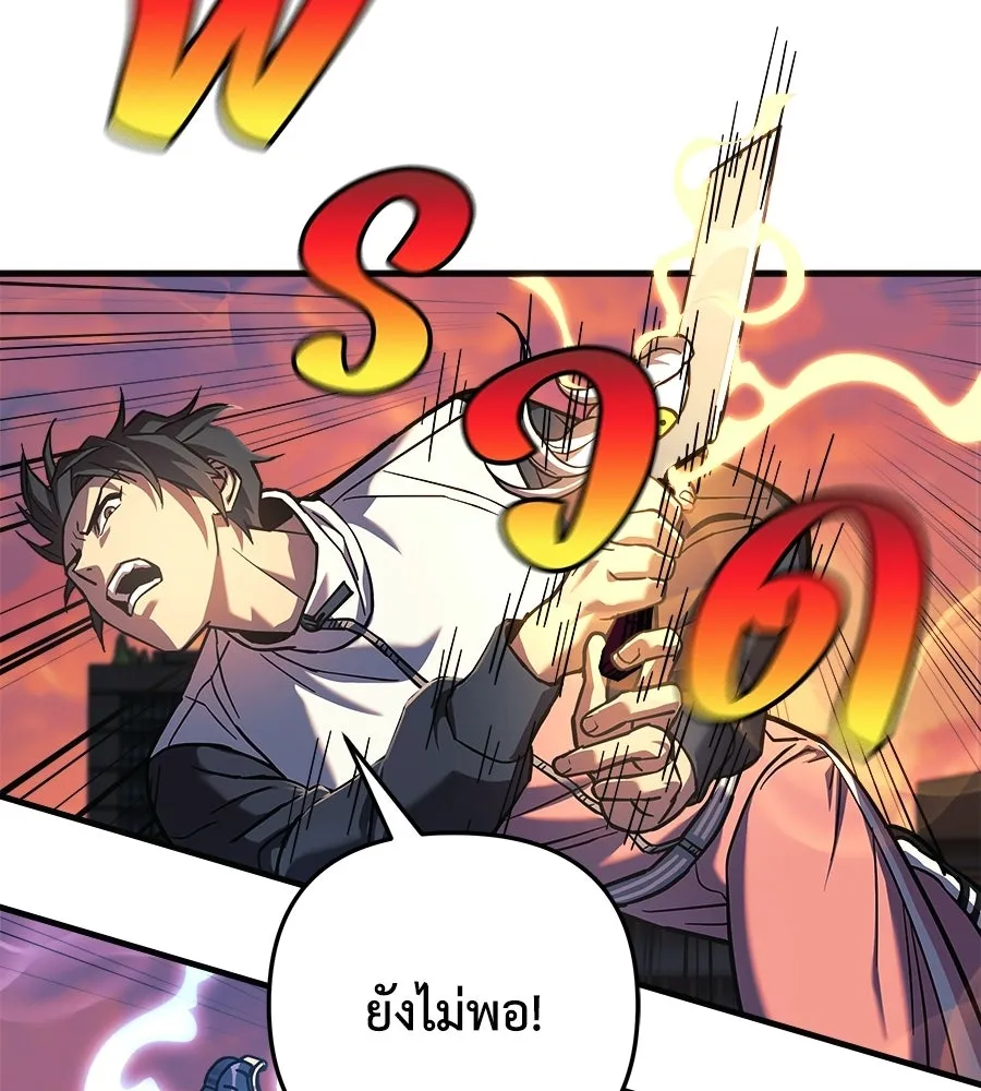 สัปดาห์นี้งดอัปตอนใหม่ ตอนที่ 110 รูปที่ 56