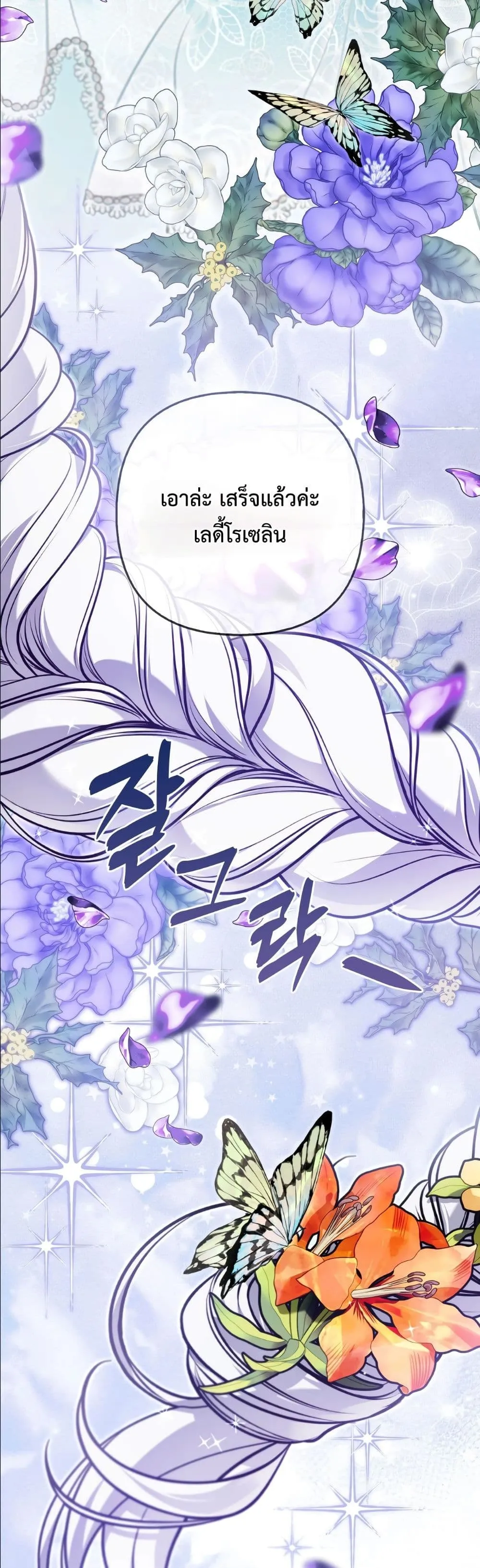 Manga-lc-com อ่านมังงะ อ่านการ์ตูน ออนไลน์ ฟรี The Baddest Villainess Is Back ตอนที่ 1 2 3 4 5 6 7 8 9 10 11 12 13 14 ฟรี ไม่มีโฆษณา Manga-lc - อ่าน มังงะ อ่าน การ์ตูน ออนไลน์ อ่านมังงะ ฟรี