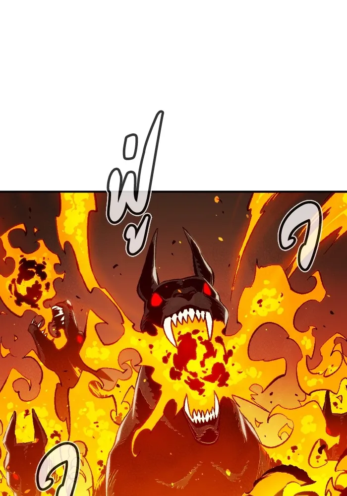 The Lone Necromancer ตอนที่ 93 รูปที่ 127