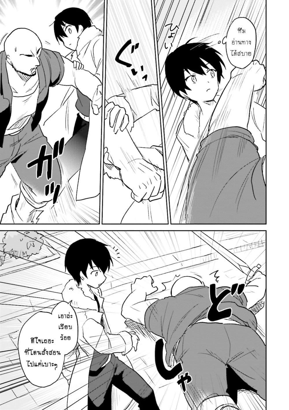 Manga-lc-com อ่านมังงะ อ่านการ์ตูน ออนไลน์ ฟรี In Another World With My Smartphone ไปต่างโลกกับสมาร์ทโฟน ตอนที่ 1 2 3 4 5 6 7 8 9 10 11 12 13 14 ฟรี ไม่มีโฆษณา Manga-lc - อ่าน มังงะ อ่าน การ์ตูน ออนไลน์ อ่านมังงะ ฟรี