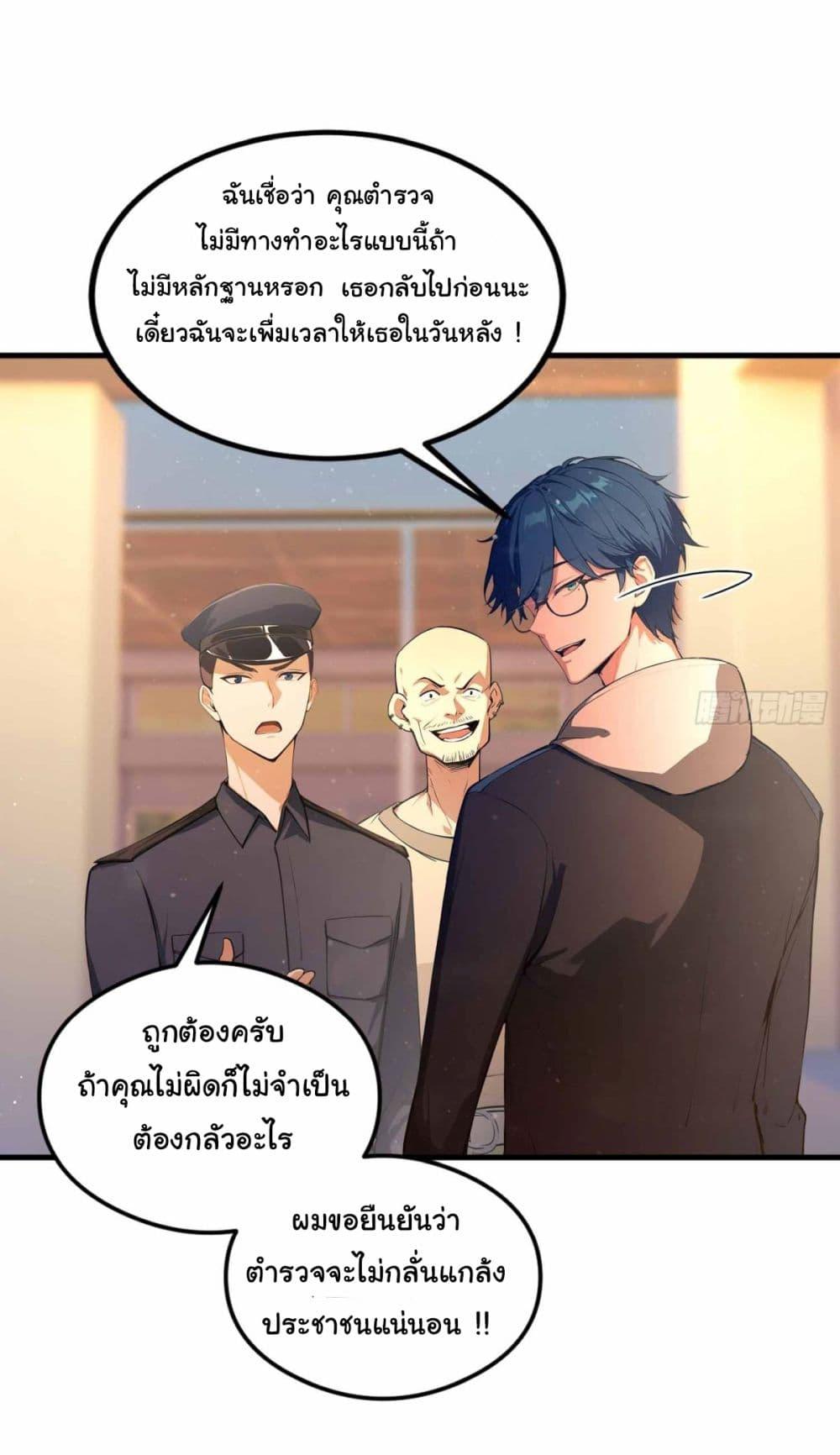 Manga-lc-com อ่านมังงะ อ่านการ์ตูน ออนไลน์ ฟรี I Really Didn’t Want to Open a Training Class For Empresses ตอนที่ 1 2 3 4 5 6 7 8 9 10 11 12 13 14 ฟรี ไม่มีโฆษณา Manga-lc - อ่าน มังงะ อ่าน การ์ตูน ออนไลน์ อ่านมังงะ ฟรี