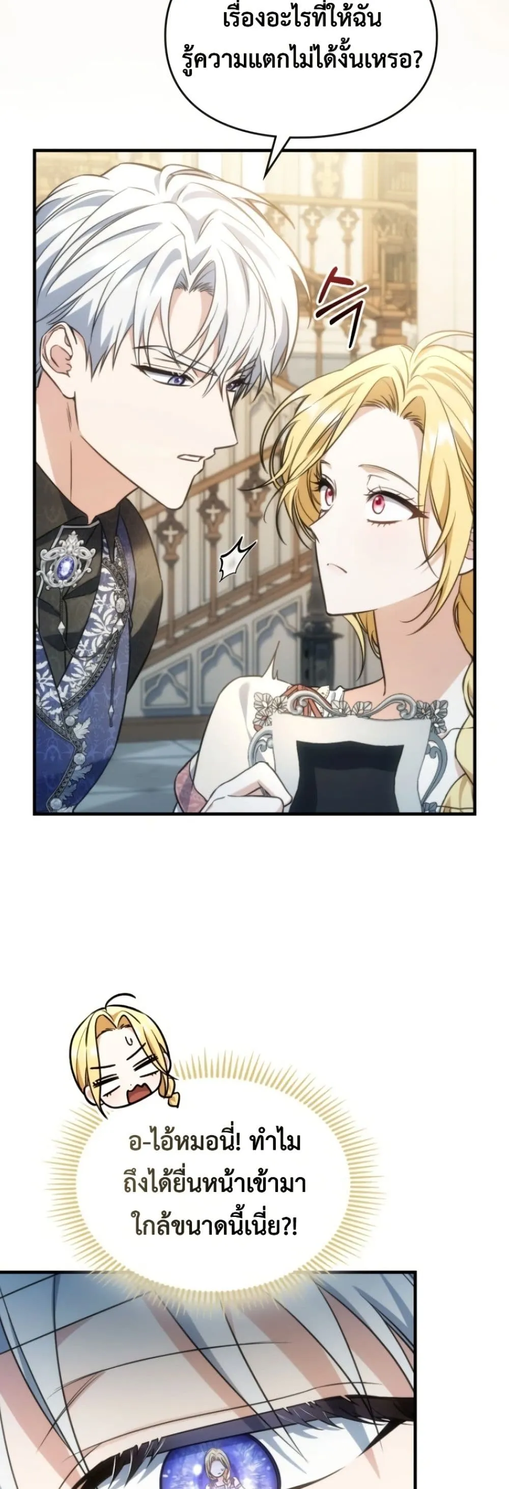 Manga-lc-com อ่านมังงะ อ่านการ์ตูน ออนไลน์ ฟรี Time Healer Ceres ตอนที่ 1 2 3 4 5 6 7 8 9 10 11 12 13 14 ฟรี ไม่มีโฆษณา Manga-lc - อ่าน มังงะ อ่าน การ์ตูน ออนไลน์ อ่านมังงะ ฟรี