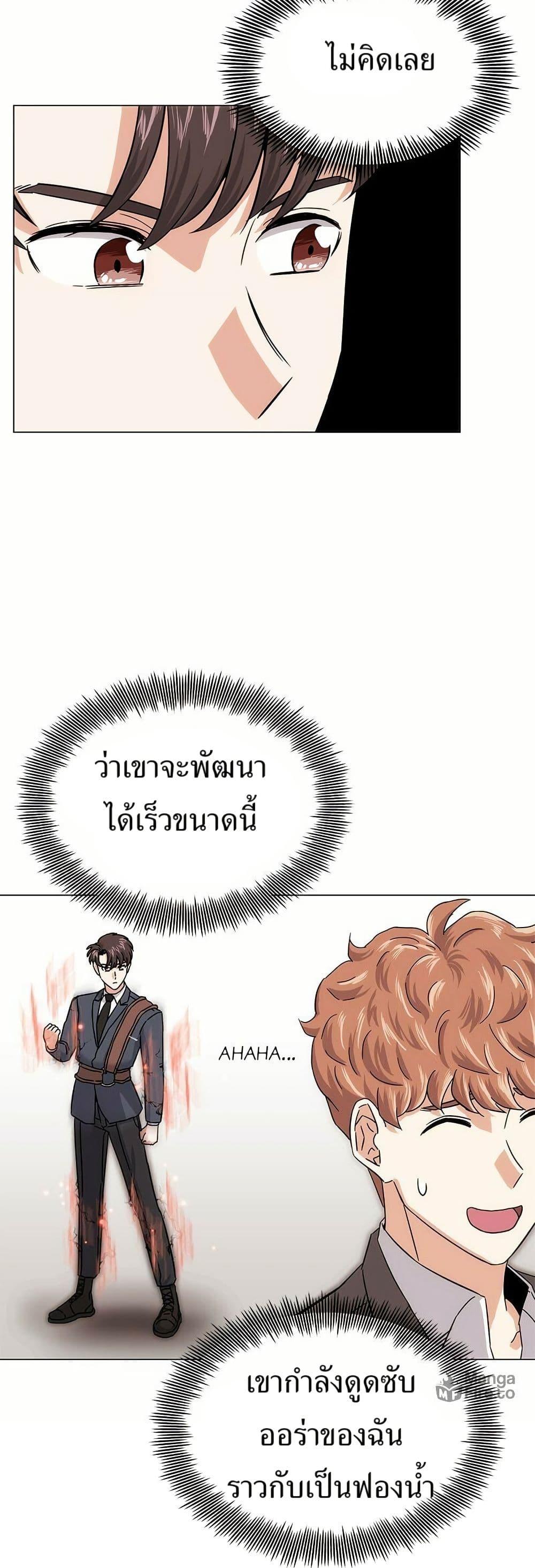 Manga-lc-com อ่านมังงะ อ่านการ์ตูน ออนไลน์ ฟรี Superstar Associate Manager ตอนที่ 1 2 3 4 5 6 7 8 9 10 11 12 13 14 ฟรี ไม่มีโฆษณา Manga-lc - อ่าน มังงะ อ่าน การ์ตูน ออนไลน์ อ่านมังงะ ฟรี