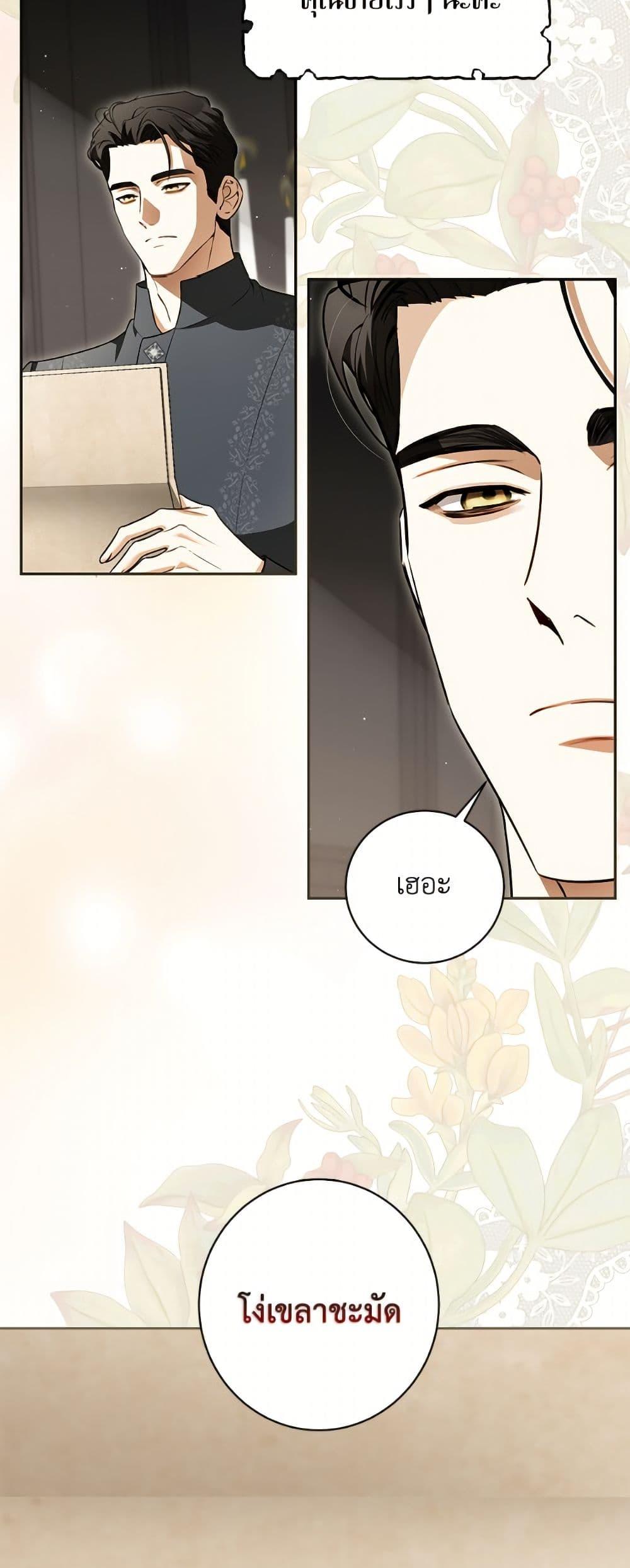 Manga-lc-com อ่านมังงะ อ่านการ์ตูน ออนไลน์ ฟรี I Think I’ve Been Possessed Somewhere ตอนที่ 1 2 3 4 5 6 7 8 9 10 11 12 13 14 ฟรี ไม่มีโฆษณา Manga-lc - อ่าน มังงะ อ่าน การ์ตูน ออนไลน์ อ่านมังงะ ฟรี