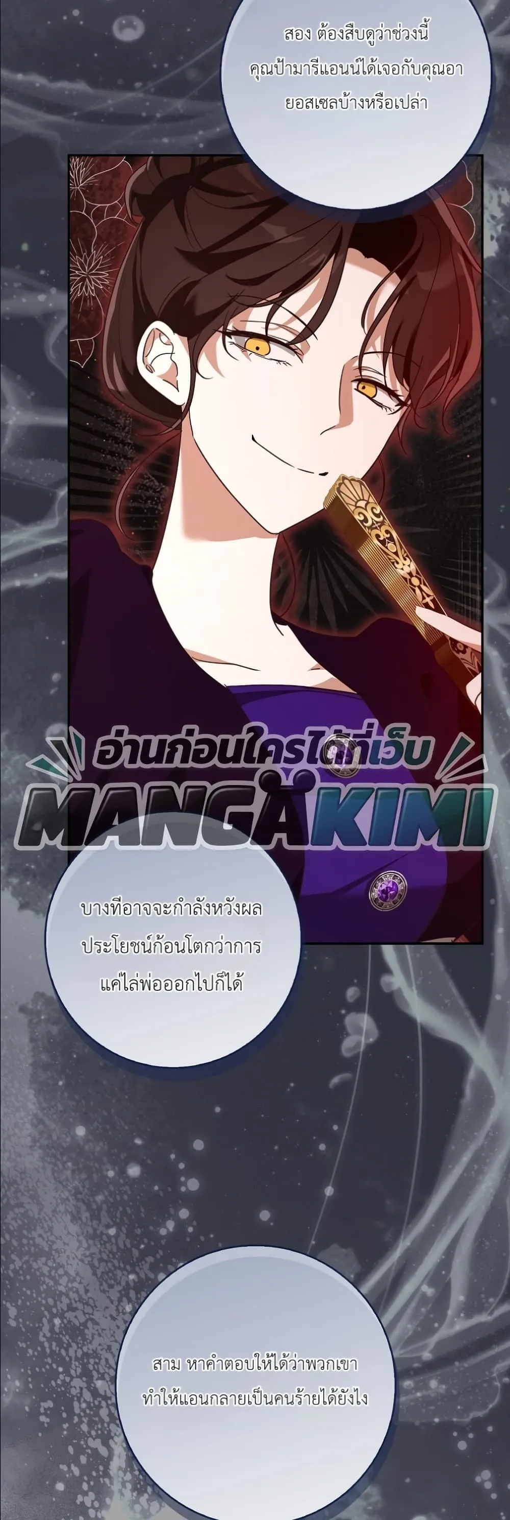 Manga-lc-com อ่านมังงะ อ่านการ์ตูน ออนไลน์ ฟรี I Will Save My Dad ตอนที่ 1 2 3 4 5 6 7 8 9 10 11 12 13 14 ฟรี ไม่มีโฆษณา Manga-lc - อ่าน มังงะ อ่าน การ์ตูน ออนไลน์ อ่านมังงะ ฟรี