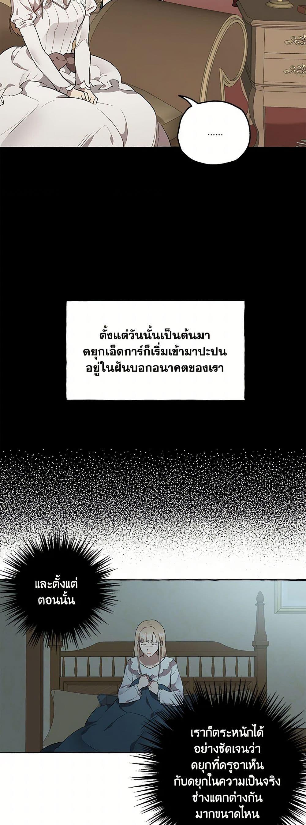 Manga-lc-com อ่านมังงะ อ่านการ์ตูน ออนไลน์ ฟรี It Was All a Mistake ตอนที่ 1 2 3 4 5 6 7 8 9 10 11 12 13 14 ฟรี ไม่มีโฆษณา Manga-lc - อ่าน มังงะ อ่าน การ์ตูน ออนไลน์ อ่านมังงะ ฟรี