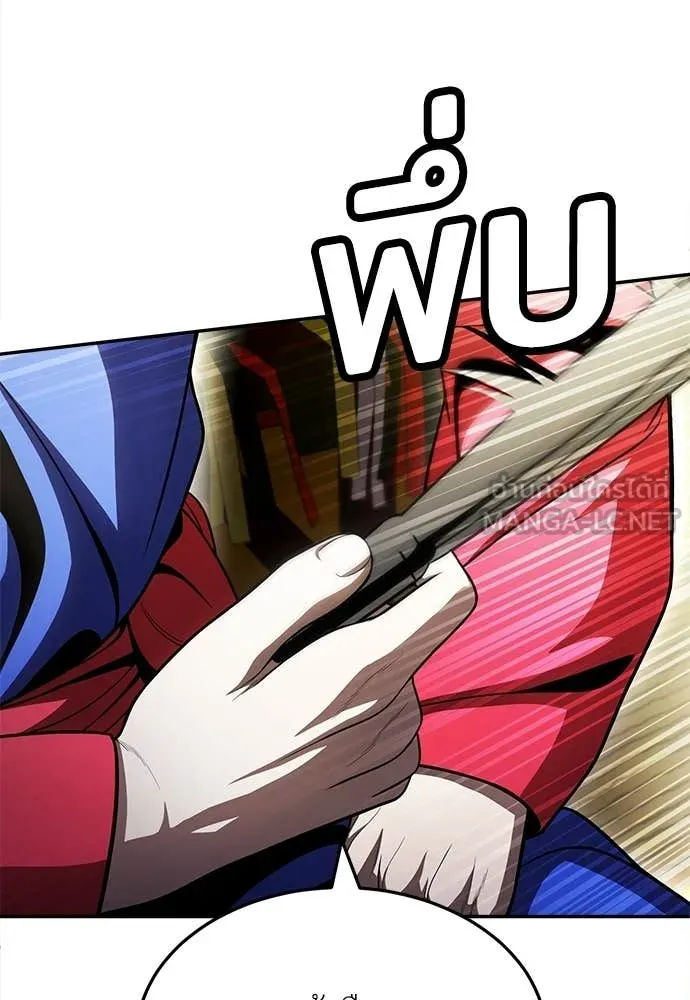 สนามเด็กล่า ตอนที่ 65 รูปที่ 9