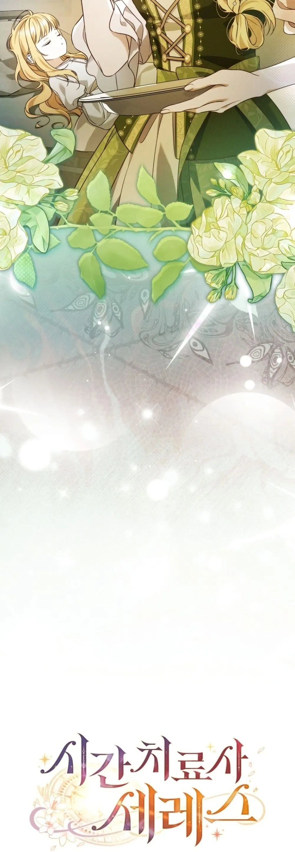 Manga-lc-com อ่านมังงะ อ่านการ์ตูน ออนไลน์ ฟรี Time Healer Ceres ตอนที่ 1 2 3 4 5 6 7 8 9 10 11 12 13 14 ฟรี ไม่มีโฆษณา Manga-lc - อ่าน มังงะ อ่าน การ์ตูน ออนไลน์ อ่านมังงะ ฟรี