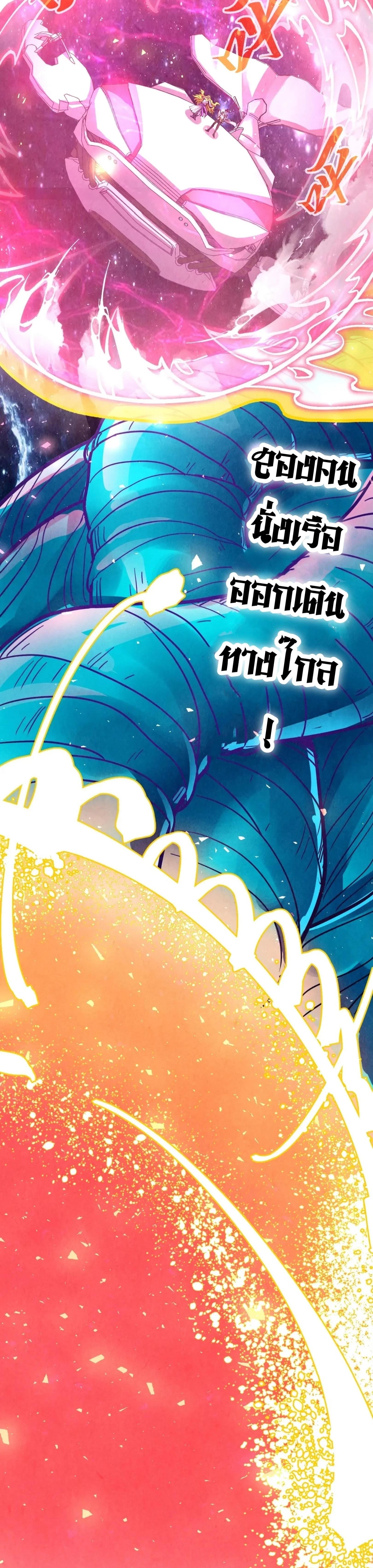 Manga-lc-com อ่านมังงะ อ่านการ์ตูน ออนไลน์ ฟรี The Eternal Supreme ตอนที่ 1 2 3 4 5 6 7 8 9 10 11 12 13 14 ฟรี ไม่มีโฆษณา Manga-lc - อ่าน มังงะ อ่าน การ์ตูน ออนไลน์ อ่านมังงะ ฟรี