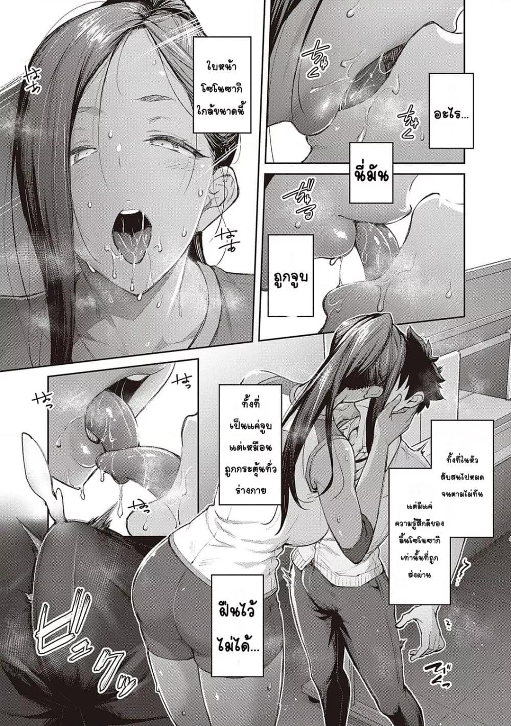 Doujin-Lc- อ่าน โดจิน มังฮวา เกาหลี ญี่ปุ่น จีน แปลไทย Honey Temptation ฮันนี่เทมเทชั่น ตอนที่ 1 2 3 4 5 6 7 8 9 10 11 12 13 14 ฟรี ไม่มีโฆษณา อ่าน โดจิน Manhwa เกาหลี ญี่ปุ่น จีน เรามีครบ คัดมาให้เน้นๆ โดจิน 18+ รับประกันความฟินโดย  Doujin Lc