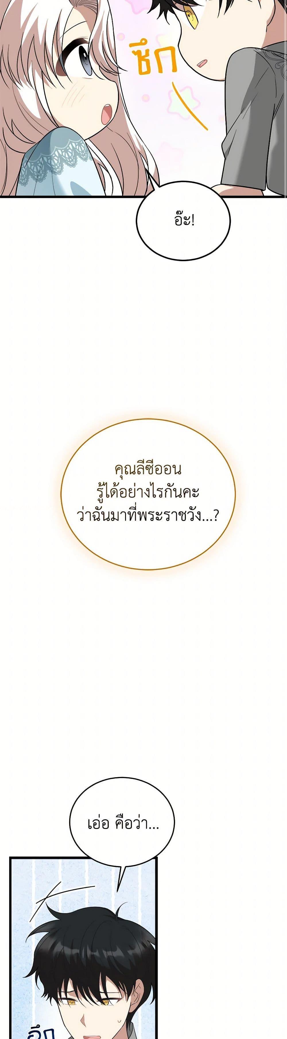 Manga-lc-com อ่านมังงะ อ่านการ์ตูน ออนไลน์ ฟรี Four Dangerous Brothers to My Rescue ตอนที่ 1 2 3 4 5 6 7 8 9 10 11 12 13 14 ฟรี ไม่มีโฆษณา Manga-lc - อ่าน มังงะ อ่าน การ์ตูน ออนไลน์ อ่านมังงะ ฟรี