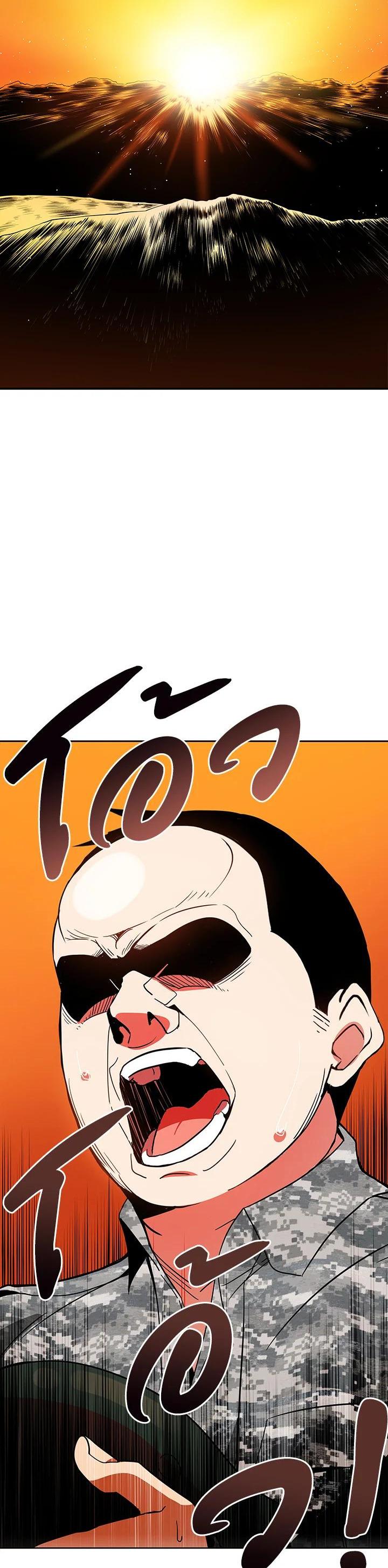 Manga-lc-com อ่านมังงะ อ่านการ์ตูน ออนไลน์ ฟรี The Descent of the Demonic Master ตอนที่ 1 2 3 4 5 6 7 8 9 10 11 12 13 14 ฟรี ไม่มีโฆษณา Manga-lc - อ่าน มังงะ อ่าน การ์ตูน ออนไลน์ อ่านมังงะ ฟรี