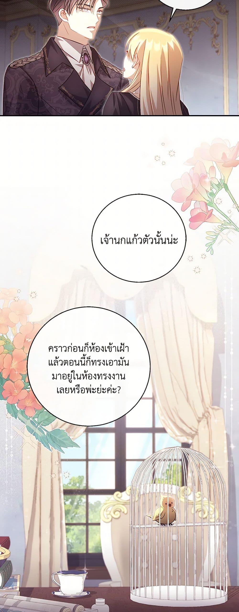 Manga-lc-com อ่านมังงะ อ่านการ์ตูน ออนไลน์ ฟรี Requiem for the Queen ตอนที่ 1 2 3 4 5 6 7 8 9 10 11 12 13 14 ฟรี ไม่มีโฆษณา Manga-lc - อ่าน มังงะ อ่าน การ์ตูน ออนไลน์ อ่านมังงะ ฟรี