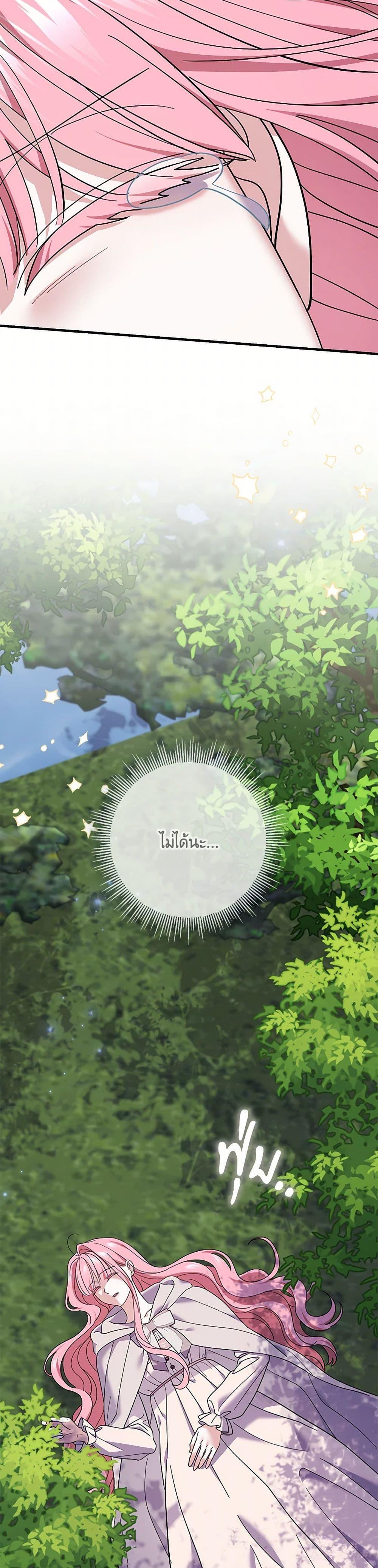 Manga-lc-com อ่านมังงะ อ่านการ์ตูน ออนไลน์ ฟรี My Dark Fiancé Is Interfering With My Flowery Path ตอนที่ 1 2 3 4 5 6 7 8 9 10 11 12 13 14 ฟรี ไม่มีโฆษณา Manga-lc - อ่าน มังงะ อ่าน การ์ตูน ออนไลน์ อ่านมังงะ ฟรี