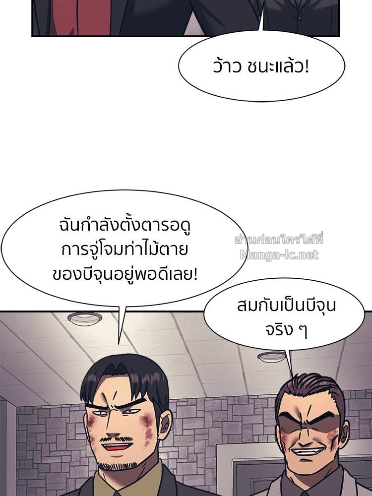 Doujin-Lc- อ่าน โดจิน มังฮวา เกาหลี ญี่ปุ่น จีน แปลไทย โคตรแกร่ง ตอนที่ 1 2 3 4 5 6 7 8 9 10 11 12 13 14 ฟรี ไม่มีโฆษณา อ่าน โดจิน Manhwa เกาหลี ญี่ปุ่น จีน เรามีครบ คัดมาให้เน้นๆ โดจิน 18+ รับประกันความฟินโดย Doujin Lc