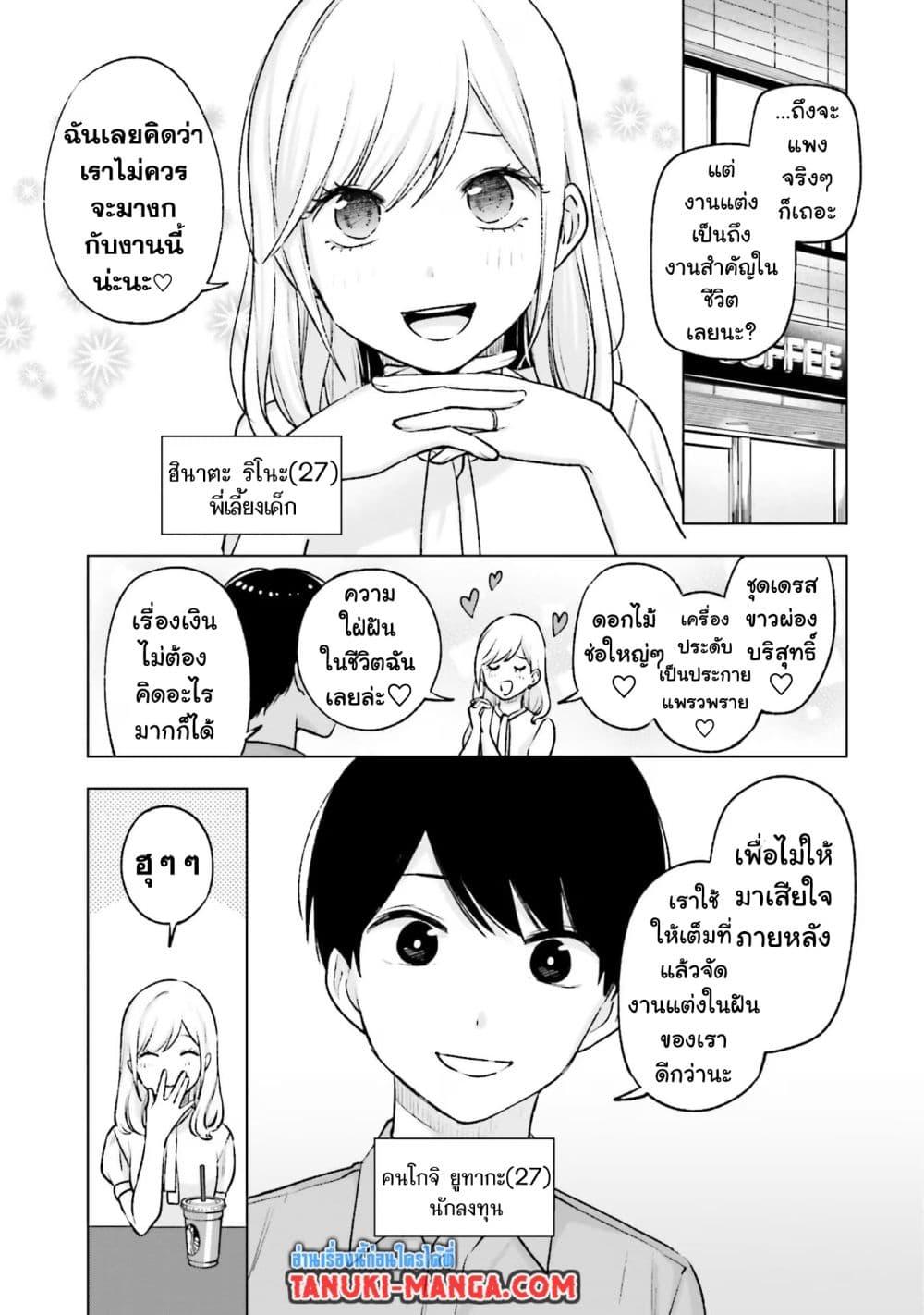 Manga-lc-com อ่านมังงะ อ่านการ์ตูน ออนไลน์ ฟรี Otaku ni Otoku na Gyaru Gurashi ตอนที่ 1 2 3 4 5 6 7 8 9 10 11 12 13 14 ฟรี ไม่มีโฆษณา Manga-lc - อ่าน มังงะ อ่าน การ์ตูน ออนไลน์ อ่านมังงะ ฟรี