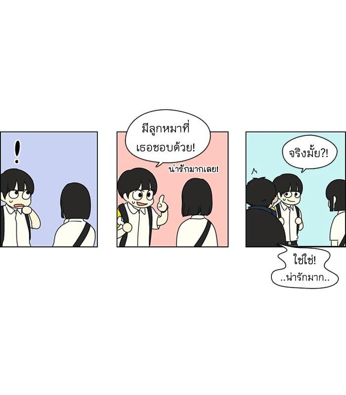 Manga-lc-com อ่านมังงะ อ่านการ์ตูน ออนไลน์ ฟรี Love Revolution รักนี้ต้องปฏิวัติ ตอนที่ 1 2 3 4 5 6 7 8 9 10 11 12 13 14 ฟรี ไม่มีโฆษณา Manga-lc - อ่าน มังงะ อ่าน การ์ตูน ออนไลน์ อ่านมังงะ ฟรี