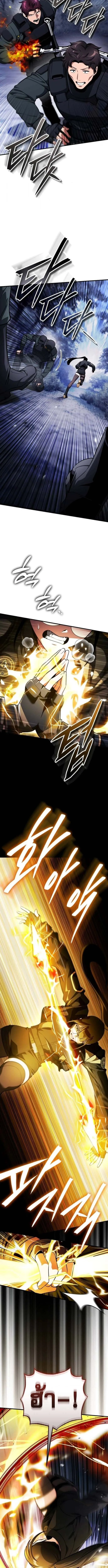 Echoes of the Reverse Planet สตร_มเมอร_พล_งเหน_อโลก ตอนที่ ตอนที่ 10 รูปที่ 8