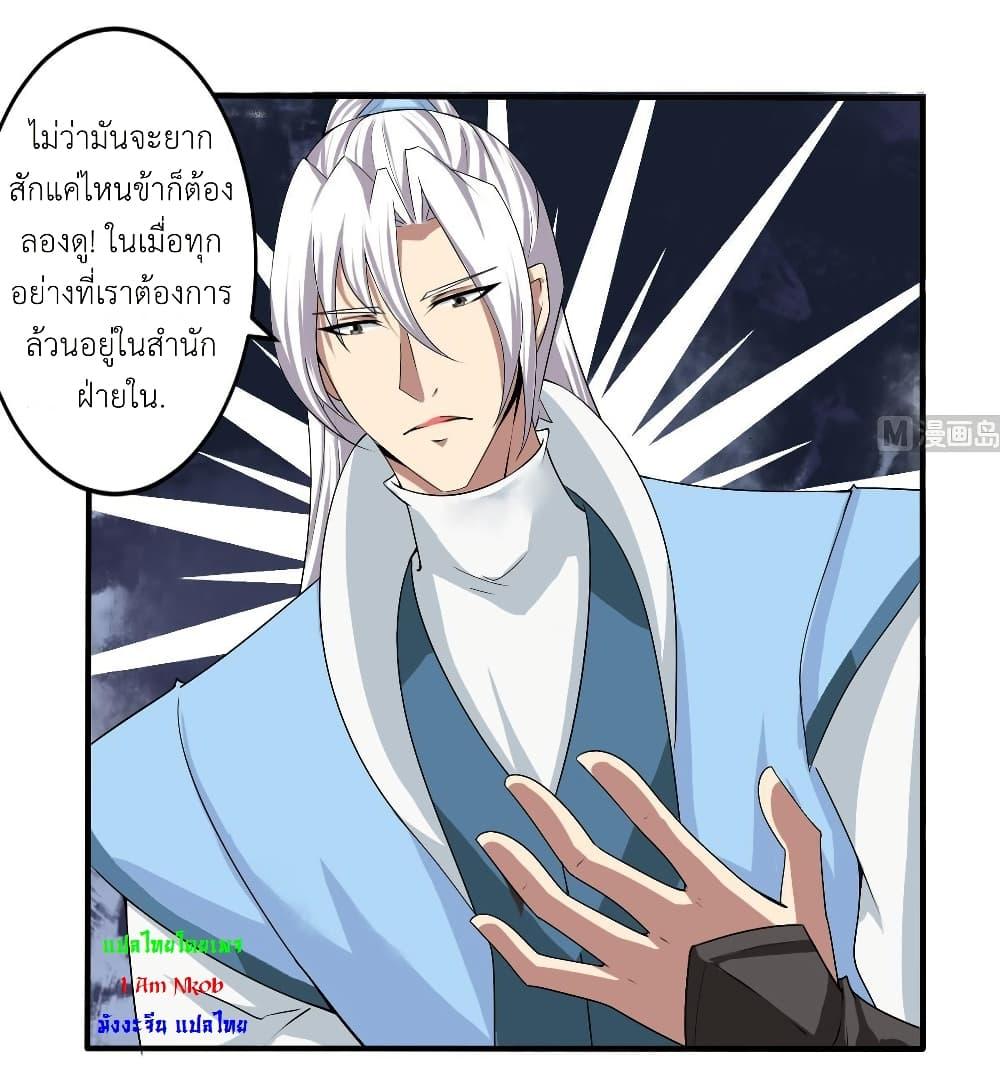 Manga-lc-com อ่านมังงะ อ่านการ์ตูน ออนไลน์ ฟรี Magic Fairy ปรัมปราแห่งเวทมนตร์ ตอนที่ 1 2 3 4 5 6 7 8 9 10 11 12 13 14 ฟรี ไม่มีโฆษณา Manga-lc - อ่าน มังงะ อ่าน การ์ตูน ออนไลน์ อ่านมังงะ ฟรี