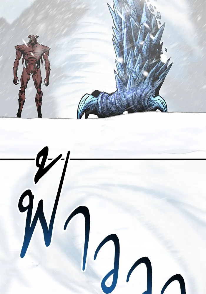 ยอดคนเลเวลทะลุ ตอนที่ 11 การเคลื่อนไหว (1) รูปที่ 11