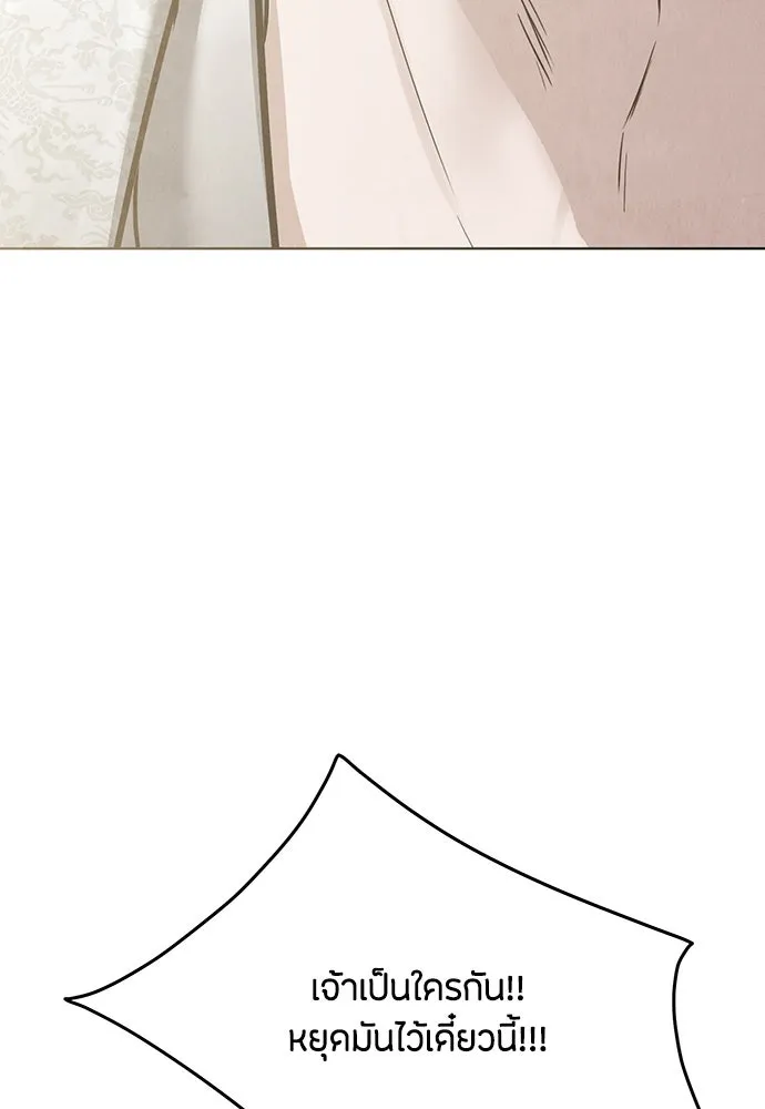 ความลับของสาวร่างทรง ตอนที่ 25 รูปที่ 47