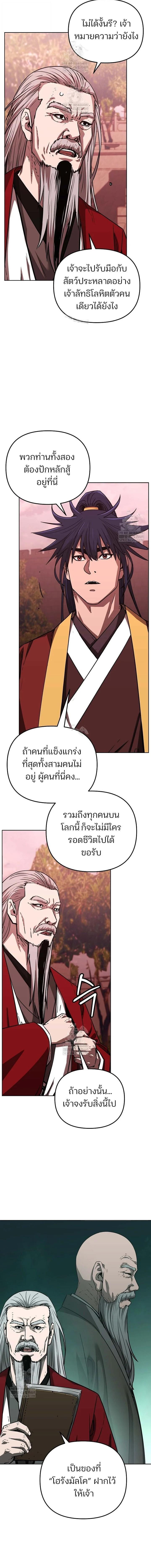 Manga-lc-com อ่านมังงะ อ่านการ์ตูน ออนไลน์ ฟรี The Reborn Ranker Chronicles ตอนที่ 1 2 3 4 5 6 7 8 9 10 11 12 13 14 ฟรี ไม่มีโฆษณา Manga-lc - อ่าน มังงะ อ่าน การ์ตูน ออนไลน์ อ่านมังงะ ฟรี