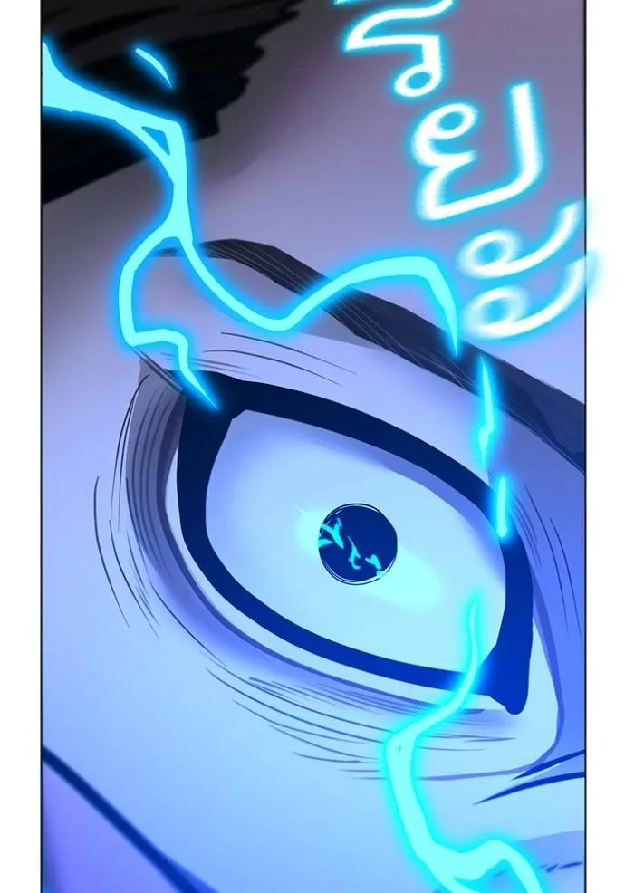 reality quest ตอนที่ 1 รูปที่ 49