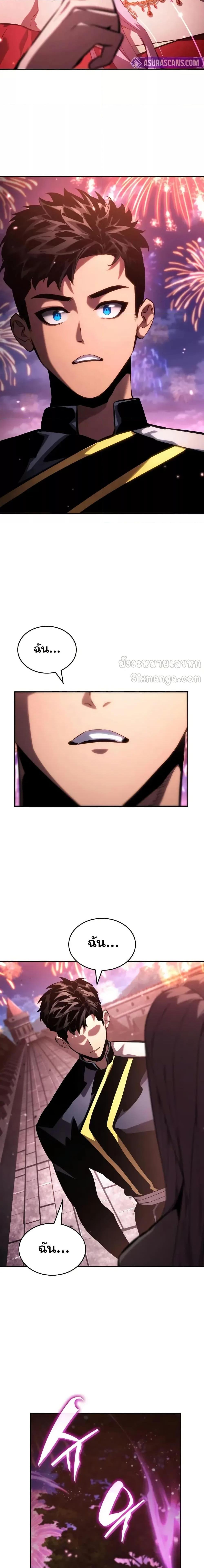 Manga-lc-com อ่านมังงะ อ่านการ์ตูน ออนไลน์ ฟรี BoundlessNecro ตอนที่ 1 2 3 4 5 6 7 8 9 10 11 12 13 14 ฟรี ไม่มีโฆษณา Manga-lc - อ่าน มังงะ อ่าน การ์ตูน ออนไลน์ อ่านมังงะ ฟรี