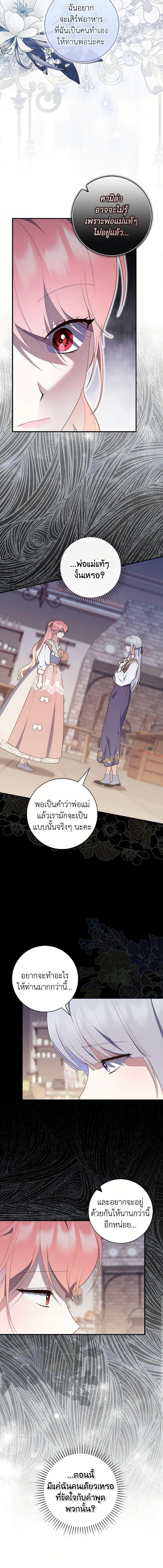 Manga-lc-com อ่านมังงะ อ่านการ์ตูน ออนไลน์ ฟรี A Princess Who Reads Fortune เลดี้ผู้ทำนายโชคชะตา ตอนที่ 1 2 3 4 5 6 7 8 9 10 11 12 13 14 ฟรี ไม่มีโฆษณา Manga-lc - อ่าน มังงะ อ่าน การ์ตูน ออนไลน์ อ่านมังงะ ฟรี