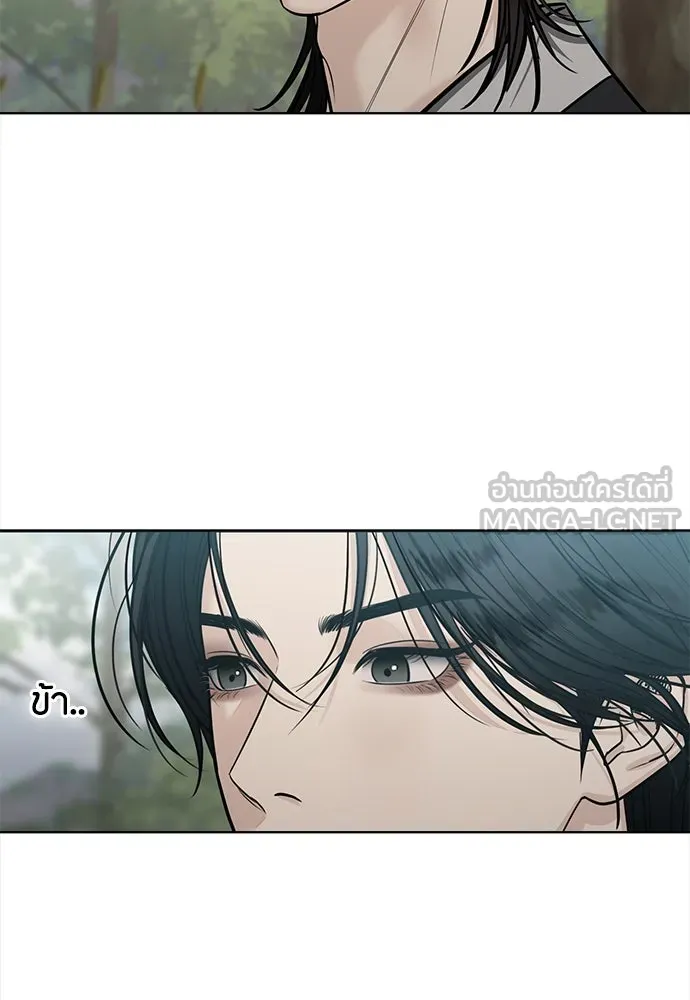 ความลับของสาวร่างทรง ตอนที่ 37 รูปที่ 87