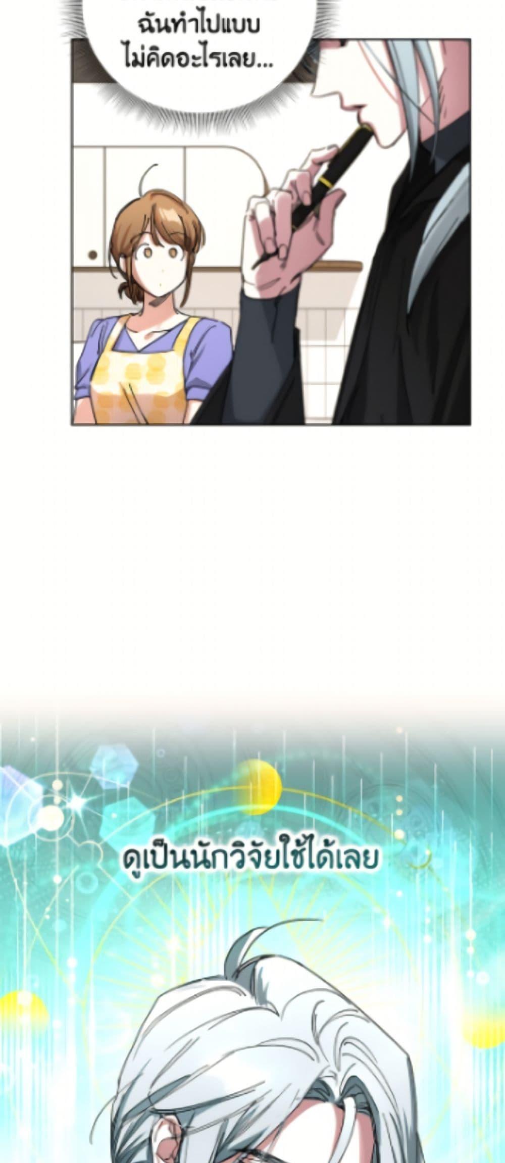 Manga-lc-com อ่านมังงะ อ่านการ์ตูน ออนไลน์ ฟรี The Housekeeper of the Dungeon ตอนที่ 1 2 3 4 5 6 7 8 9 10 11 12 13 14 ฟรี ไม่มีโฆษณา Manga-lc - อ่าน มังงะ อ่าน การ์ตูน ออนไลน์ อ่านมังงะ ฟรี