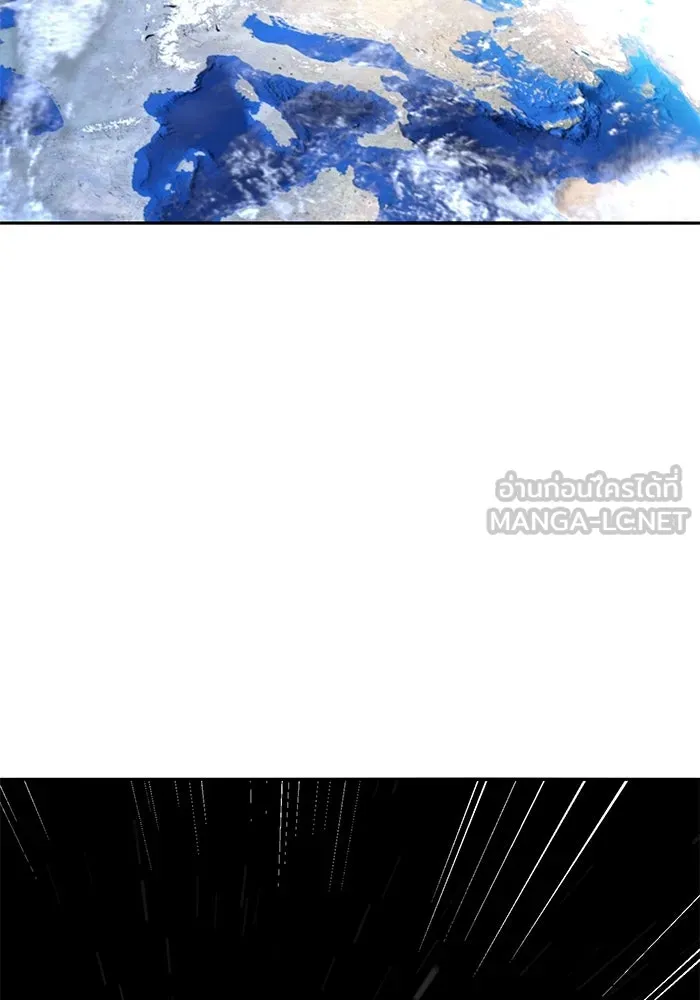 ยอดคนเลเวลทะลุ ตอนที่ 62 ผู้ทรยศมวลมนุษย์ รูปที่ 270