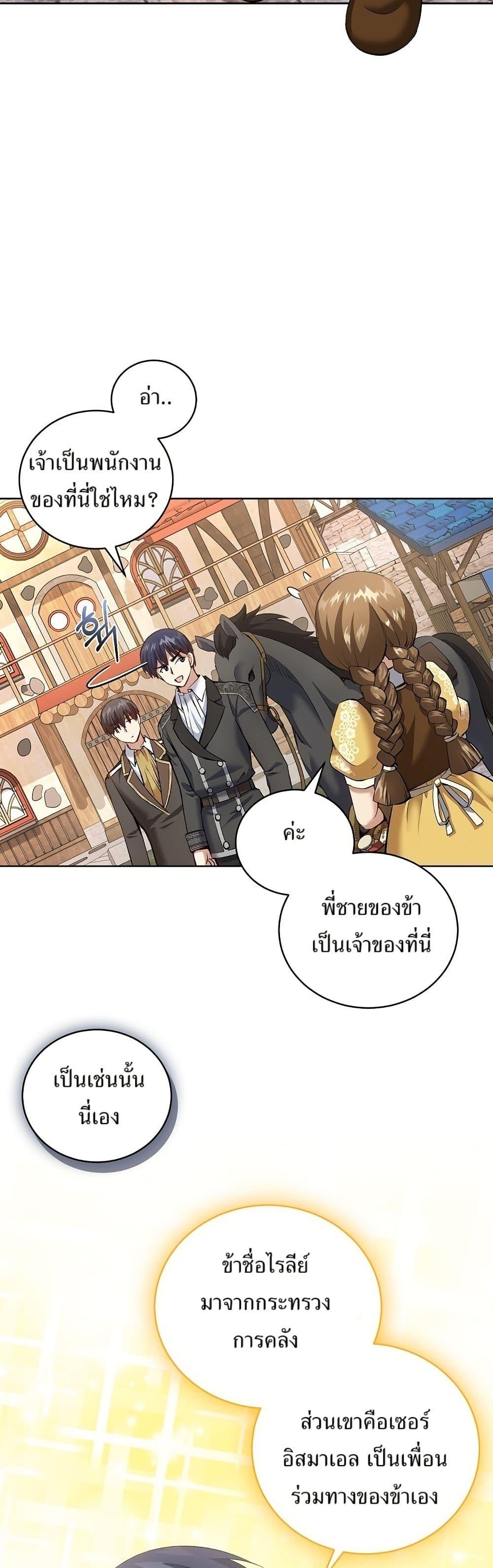 Manga-lc-com อ่านมังงะ อ่านการ์ตูน ออนไลน์ ฟรี Kill the Emperor ตอนที่ 1 2 3 4 5 6 7 8 9 10 11 12 13 14 ฟรี ไม่มีโฆษณา Manga-lc - อ่าน มังงะ อ่าน การ์ตูน ออนไลน์ อ่านมังงะ ฟรี