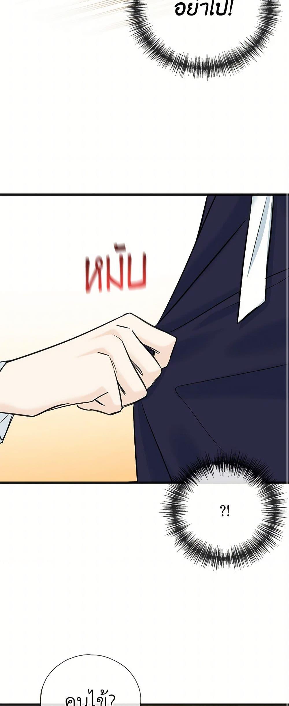 Manga-lc-com อ่านมังงะ อ่านการ์ตูน ออนไลน์ ฟรี Flowers May Wither but You Remain ตอนที่ 1 2 3 4 5 6 7 8 9 10 11 12 13 14 ฟรี ไม่มีโฆษณา Manga-lc - อ่าน มังงะ อ่าน การ์ตูน ออนไลน์ อ่านมังงะ ฟรี