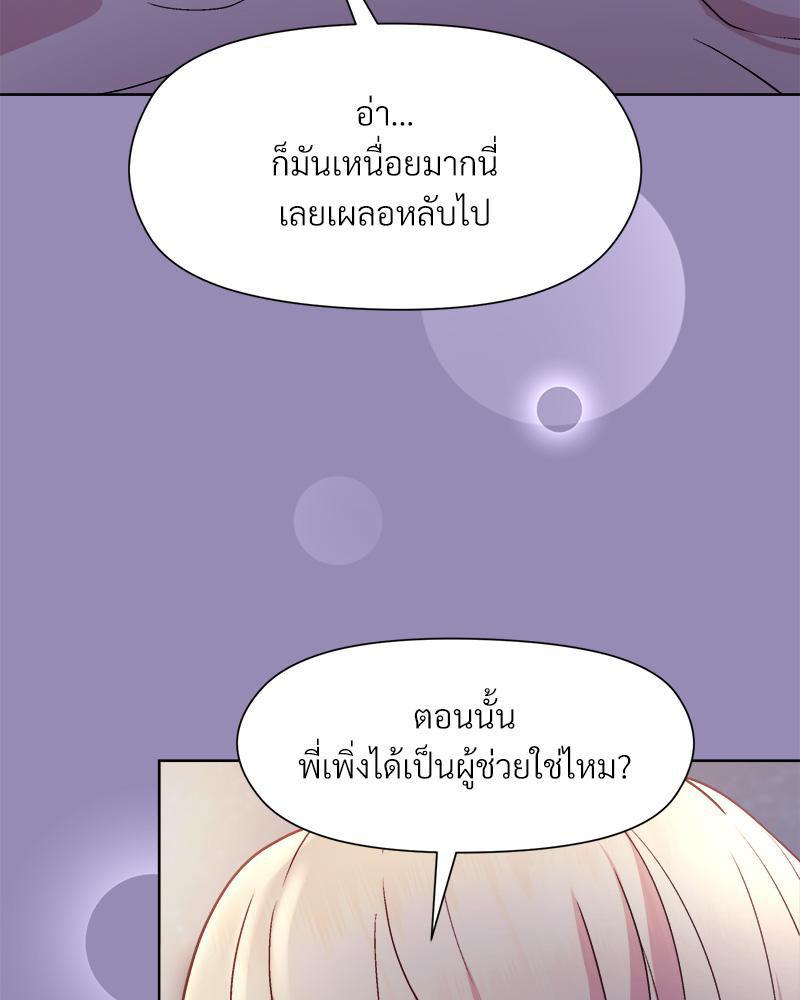 Doujin-Lc- อ่าน โดจิน มังฮวา เกาหลี ญี่ปุ่น จีน แปลไทย Playing a game ตอนที่ 1 2 3 4 5 6 7 8 9 10 11 12 13 14 ฟรี ไม่มีโฆษณา อ่าน โดจิน Manhwa เกาหลี ญี่ปุ่น จีน เรามีครบ คัดมาให้เน้นๆ โดจิน 18+ รับประกันความฟินโดย  Doujin Lc