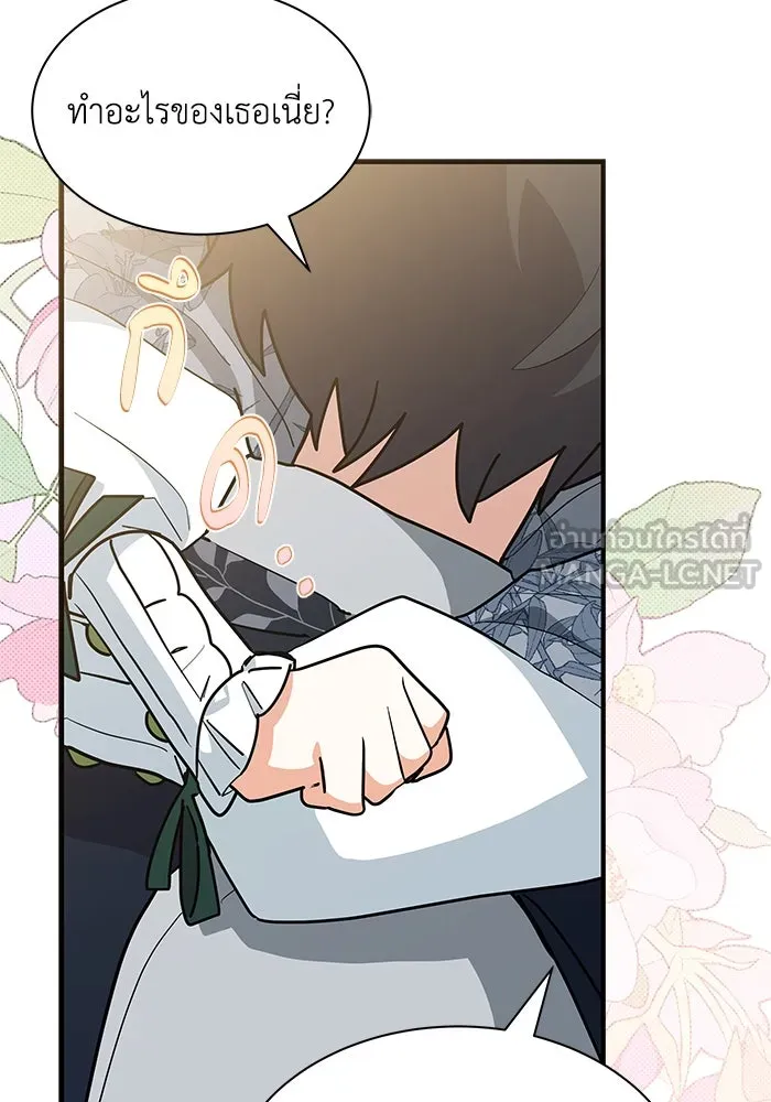 แมวน้อยในรังหมาป่า ตอนที่ 35 รูปที่ 57