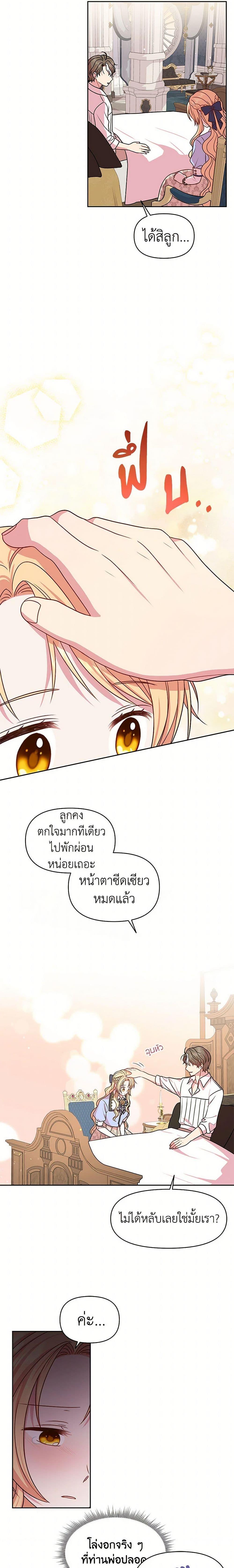 Manga-lc-com อ่านมังงะ อ่านการ์ตูน ออนไลน์ ฟรี My BFF is a Tyrant in Training ตอนที่ 1 2 3 4 5 6 7 8 9 10 11 12 13 14 ฟรี ไม่มีโฆษณา Manga-lc - อ่าน มังงะ อ่าน การ์ตูน ออนไลน์ อ่านมังงะ ฟรี