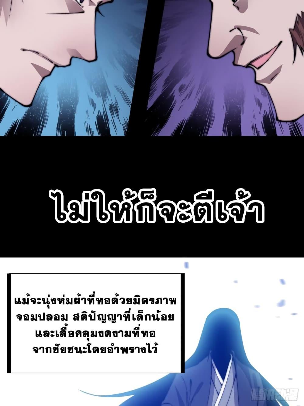 Manga-lc-com อ่านมังงะ อ่านการ์ตูน ออนไลน์ ฟรี It Starts With A Mountain ตอนที่ 1 2 3 4 5 6 7 8 9 10 11 12 13 14 ฟรี ไม่มีโฆษณา Manga-lc - อ่าน มังงะ อ่าน การ์ตูน ออนไลน์ อ่านมังงะ ฟรี