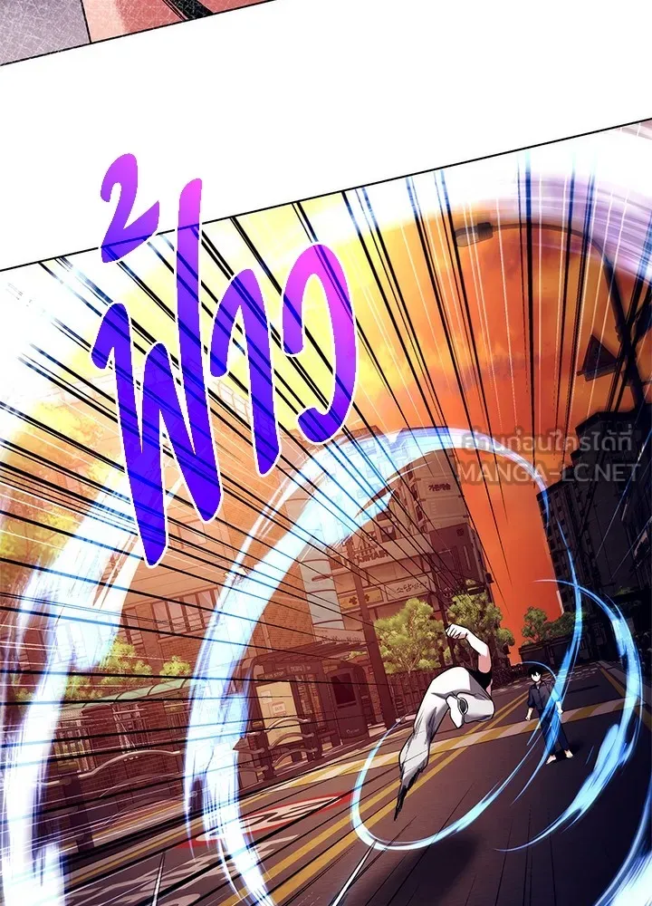 คืนแห่งโทแกบี ตอนที่ 37 รูปที่ 15