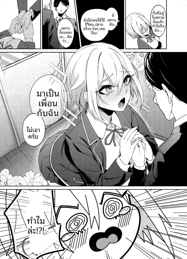 Doujin-Lc- อ่าน โดจิน มังฮวา เกาหลี ญี่ปุ่น จีน แปลไทย การที่ผู้หญิงอายุ 26 ปี คัพ I จะเรียนซ้ำชั้นมันผิดเหรอ (Akisuko) ตอนที่ 1 2 3 4 5 6 7 8 9 10 11 12 13 14 ฟรี ไม่มีโฆษณา อ่าน โดจิน Manhwa เกาหลี ญี่ปุ่น จีน เรามีครบ คัดมาให้เน้นๆ โดจิน 18+ รับประกันความฟินโดย  Doujin Lc