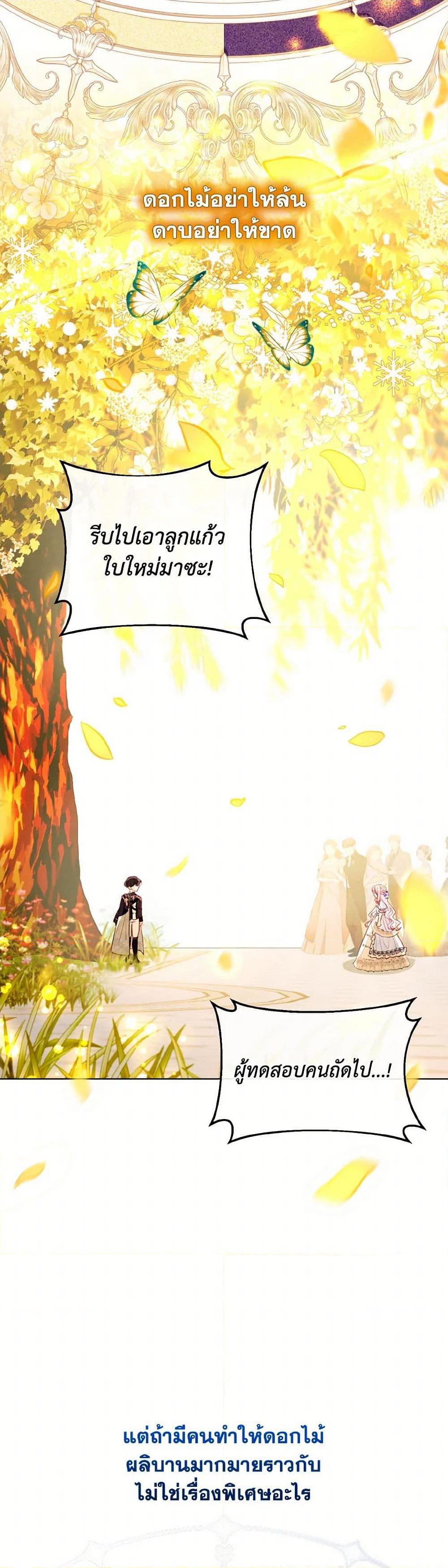 Manga-lc-com อ่านมังงะ อ่านการ์ตูน ออนไลน์ ฟรี My Father, the Possessive Demi-God ตอนที่ 1 2 3 4 5 6 7 8 9 10 11 12 13 14 ฟรี ไม่มีโฆษณา Manga-lc - อ่าน มังงะ อ่าน การ์ตูน ออนไลน์ อ่านมังงะ ฟรี