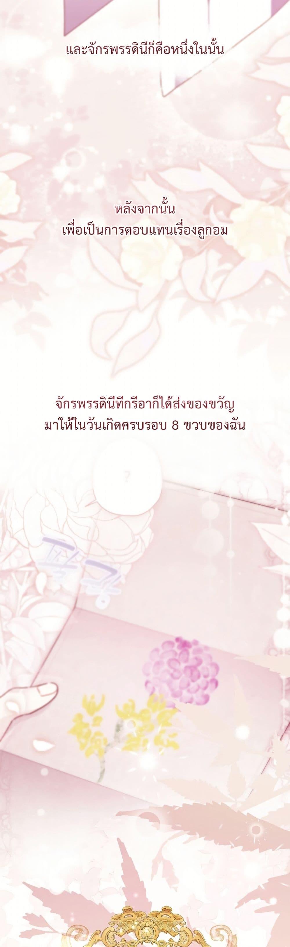 Manga-lc-com อ่านมังงะ อ่านการ์ตูน ออนไลน์ ฟรี I Became the Male Lead’s Adopted Daughter ตอนที่ 1 2 3 4 5 6 7 8 9 10 11 12 13 14 ฟรี ไม่มีโฆษณา Manga-lc - อ่าน มังงะ อ่าน การ์ตูน ออนไลน์ อ่านมังงะ ฟรี