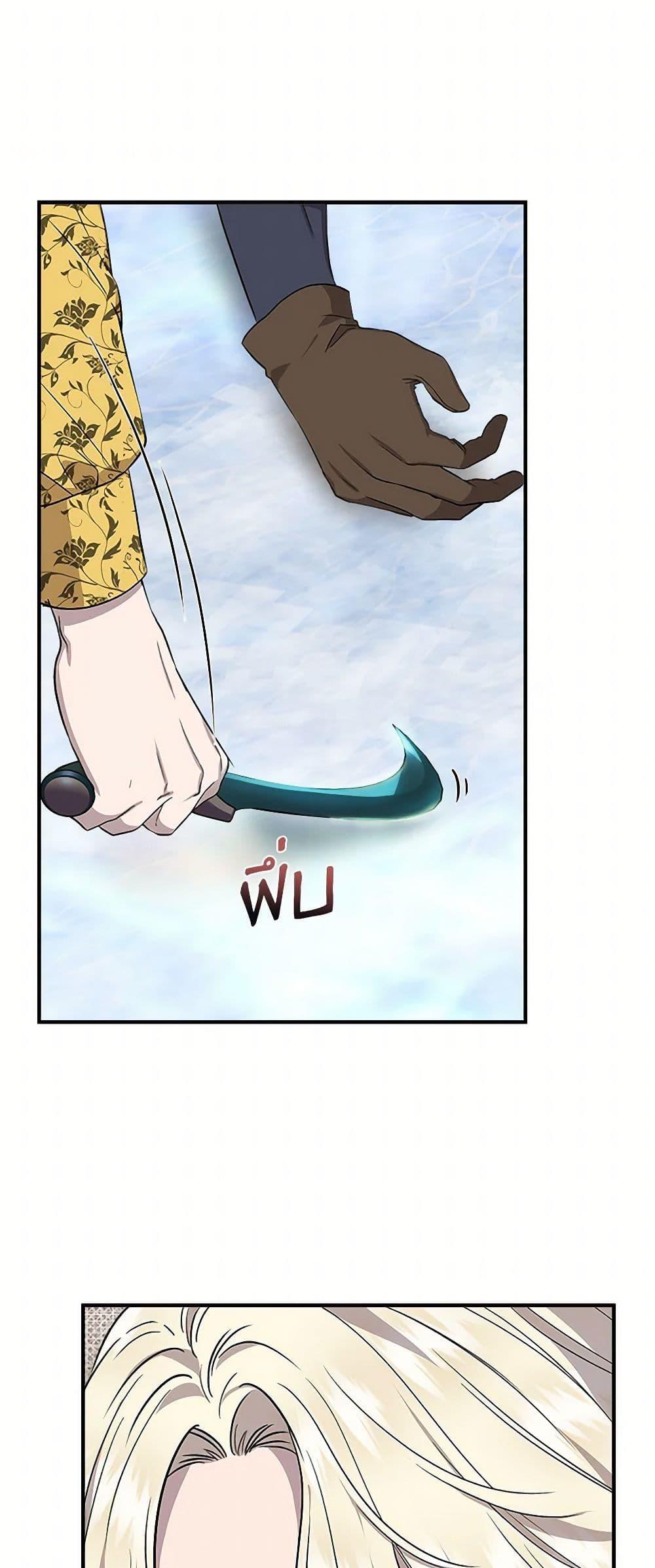 Manga-lc-com อ่านมังงะ อ่านการ์ตูน ออนไลน์ ฟรี I Wasn’t the Cinderella ตอนที่ 1 2 3 4 5 6 7 8 9 10 11 12 13 14 ฟรี ไม่มีโฆษณา Manga-lc - อ่าน มังงะ อ่าน การ์ตูน ออนไลน์ อ่านมังงะ ฟรี