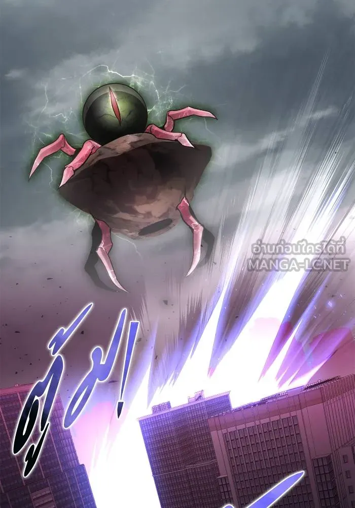 เกมของยอดมนุษย์ ตอนที่ 104 รูปที่ 27