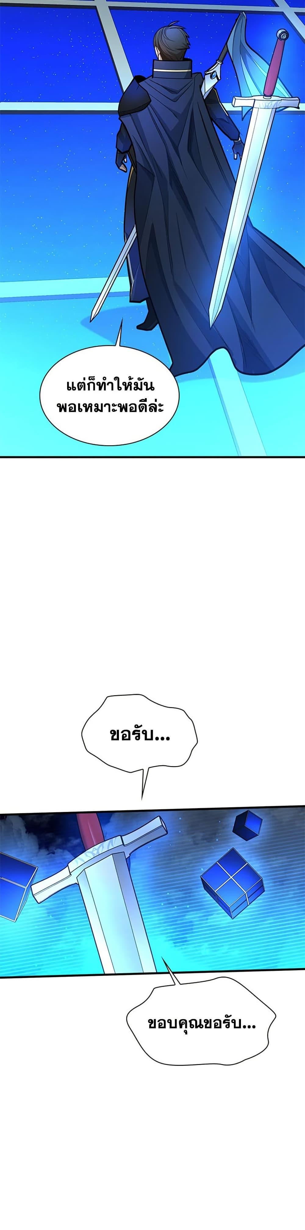 Manga-lc-com อ่านมังงะ อ่านการ์ตูน ออนไลน์ ฟรี The Tutorial is Too Hard ตอนที่ 1 2 3 4 5 6 7 8 9 10 11 12 13 14 ฟรี ไม่มีโฆษณา Manga-lc - อ่าน มังงะ อ่าน การ์ตูน ออนไลน์ อ่านมังงะ ฟรี