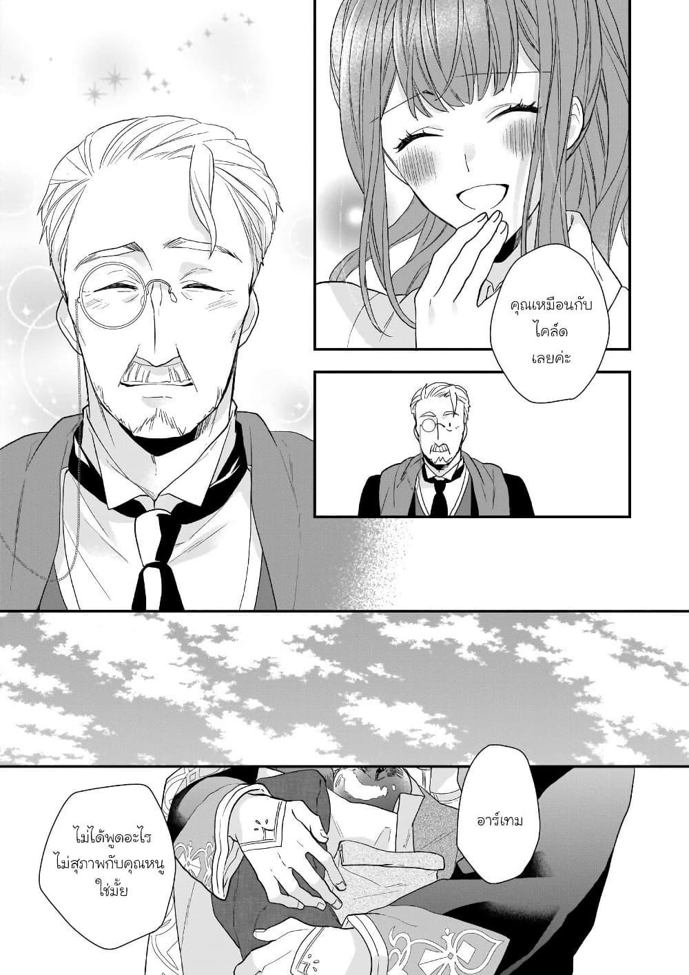 Manga-lc-com อ่านมังงะ อ่านการ์ตูน ออนไลน์ ฟรี Ookami Ryoushu no Ojousama ตอนที่ 1 2 3 4 5 6 7 8 9 10 11 12 13 14 ฟรี ไม่มีโฆษณา Manga-lc - อ่าน มังงะ อ่าน การ์ตูน ออนไลน์ อ่านมังงะ ฟรี