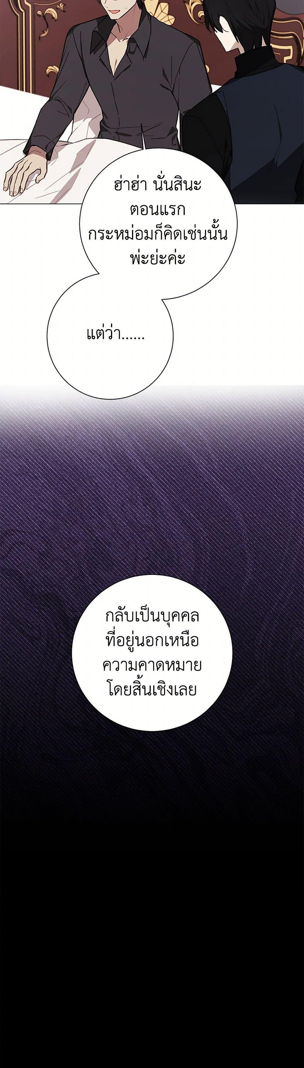 Manga-lc-com อ่านมังงะ อ่านการ์ตูน ออนไลน์ ฟรี The Princess’s Doll Shop ตอนที่ 1 2 3 4 5 6 7 8 9 10 11 12 13 14 ฟรี ไม่มีโฆษณา Manga-lc - อ่าน มังงะ อ่าน การ์ตูน ออนไลน์ อ่านมังงะ ฟรี