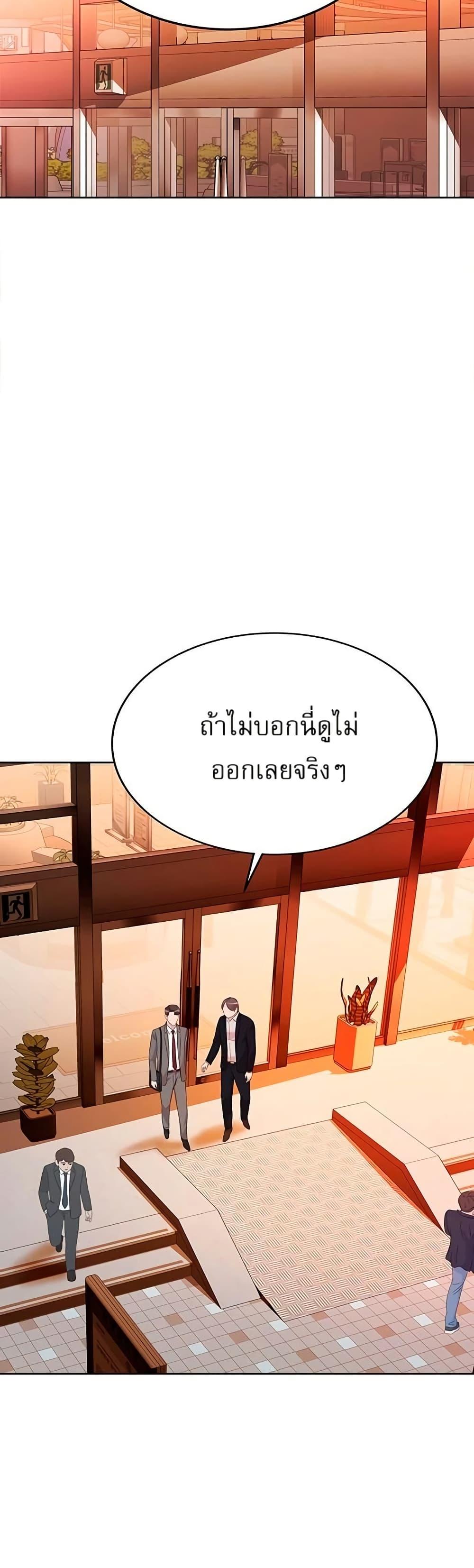 Manga-lc-com อ่านมังงะ อ่านการ์ตูน ออนไลน์ ฟรี Lotto 1st Place Winner Goes to Work Too ตอนที่ 1 2 3 4 5 6 7 8 9 10 11 12 13 14 ฟรี ไม่มีโฆษณา Manga-lc - อ่าน มังงะ อ่าน การ์ตูน ออนไลน์ อ่านมังงะ ฟรี