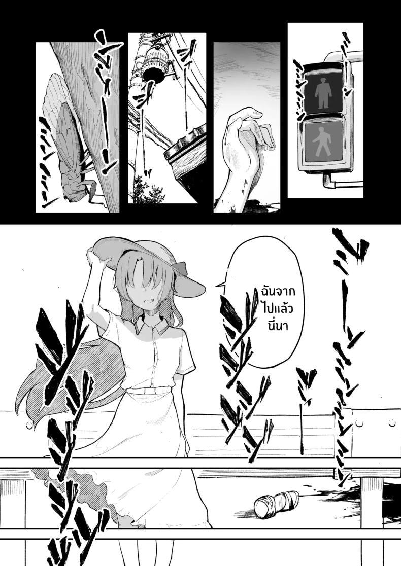 Doujin-Lc- อ่าน โดจิน มังฮวา เกาหลี ญี่ปุ่น จีน แปลไทย เธอได้จากไปเเล้ว (Akadashi) ตอนที่ 1 2 3 4 5 6 7 8 9 10 11 12 13 14 ฟรี ไม่มีโฆษณา อ่าน โดจิน Manhwa เกาหลี ญี่ปุ่น จีน เรามีครบ คัดมาให้เน้นๆ โดจิน 18+ รับประกันความฟินโดย  Doujin Lc