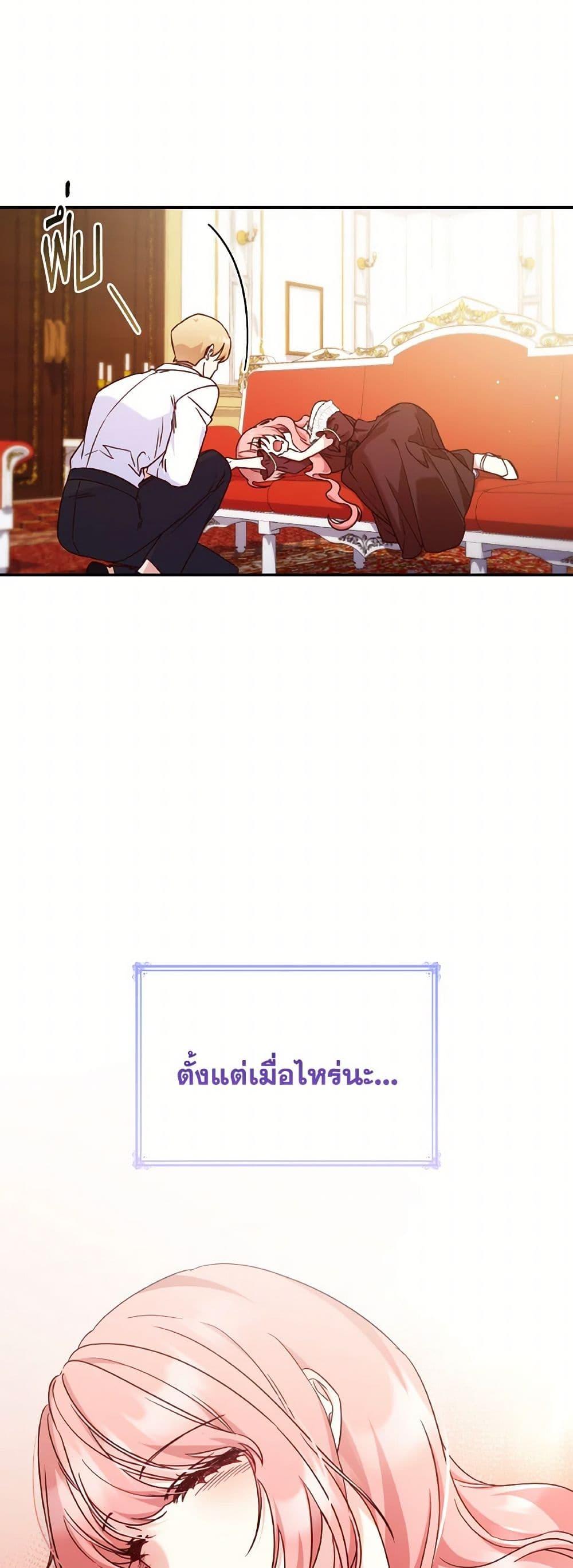 Manga-lc-com อ่านมังงะ อ่านการ์ตูน ออนไลน์ ฟรี I’m a Villainess But I Became a Mother ตอนที่ 1 2 3 4 5 6 7 8 9 10 11 12 13 14 ฟรี ไม่มีโฆษณา Manga-lc - อ่าน มังงะ อ่าน การ์ตูน ออนไลน์ อ่านมังงะ ฟรี